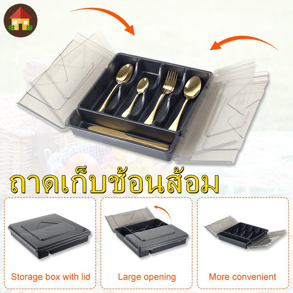 ถาดเก็บช้อนส้อม พลาสติก กันฝุ่น แบบพกพา สําหรับห้องครัว ถาดแบ่งช่องในลิ้นชัก ที่ใส่ช้อนส้อม