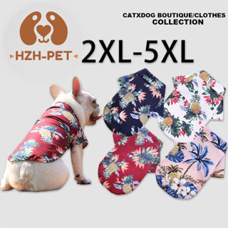 เสื้อแจ็กเก็ต ทรงหลวม แฟชั่นฤดูร้อน สําหรับสัตว์เลี้ยง สุนัข…