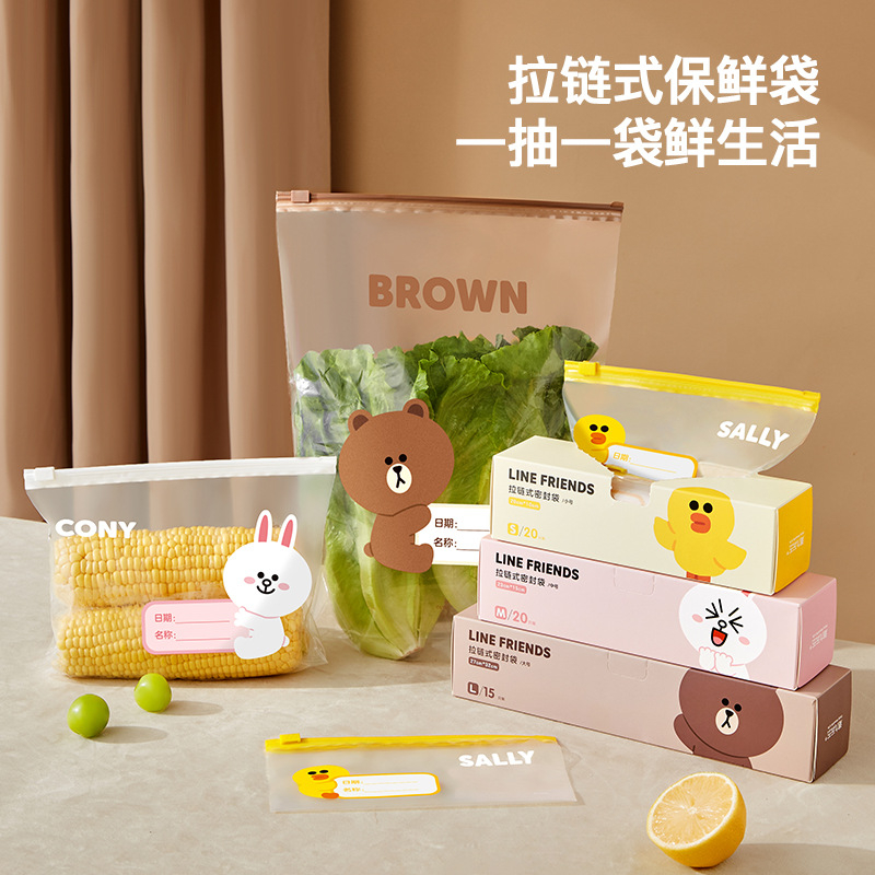 Line FRIENDS ถุงซิปล็อค พลาสติกหนา เกรดอาหาร รักษาความสดใหม่ สําหรับใส่อาหารในตู้เย็น