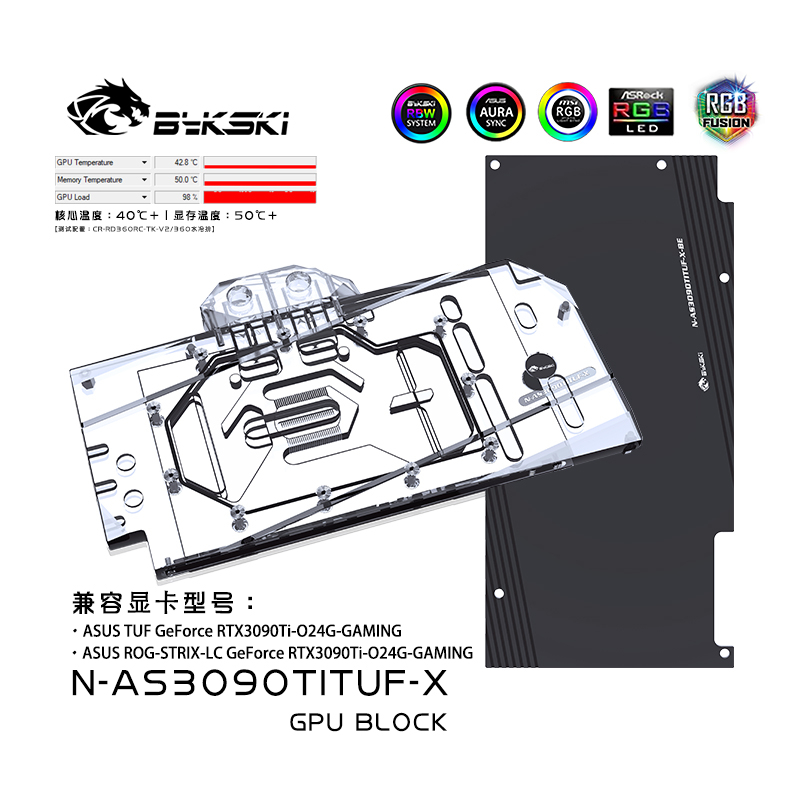 Bykski บล็อกน้ํา GPU สําหรับ ASUS TUF ROG STRIX LC RTX3090TI O24G N-AS3090TITUF-X