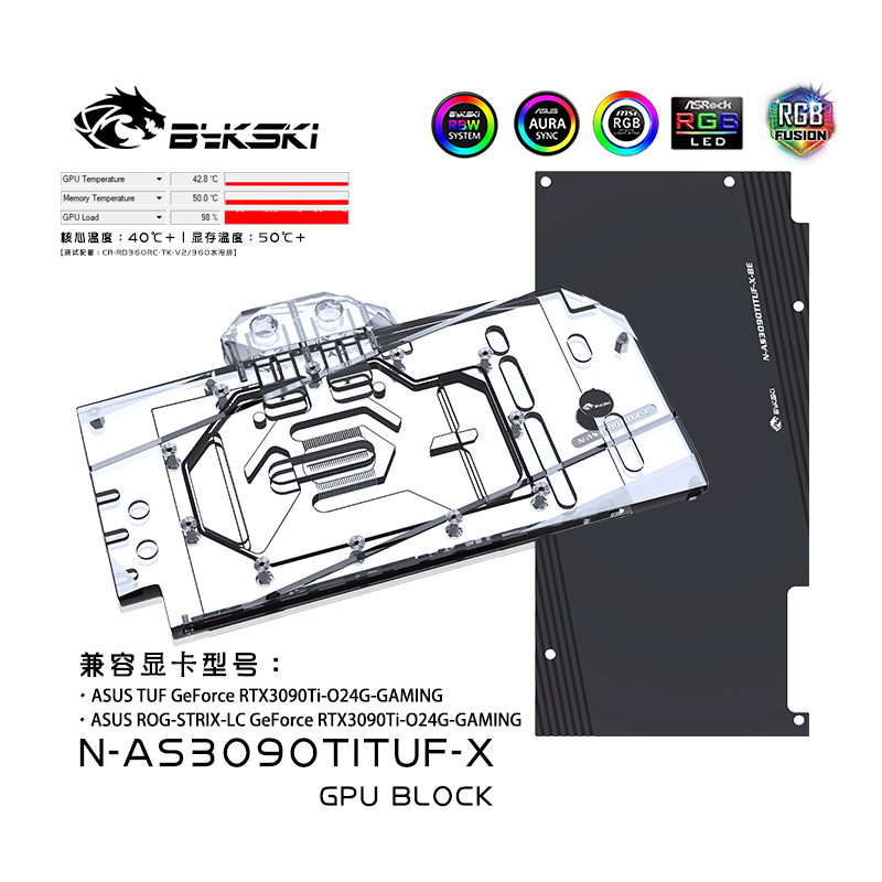 Bykski GPU Water Block ใช้สําหรับ ASUS TUF/ROG STRIX LC RTX3090TI O24G GAMING การ์ด/คลุมทั้งหมดทองแด