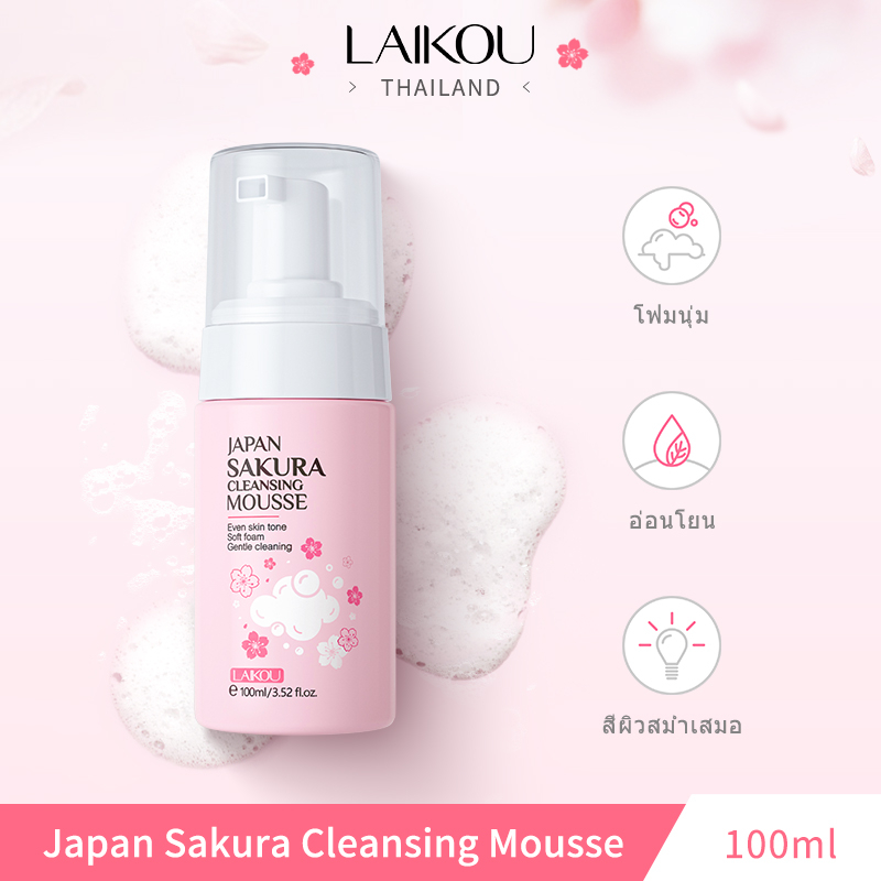 Laikou JAPAN โฟมทําความสะอาดผิวหน้า สูตรซากุระ ควบคุมความมัน 100 มล. [LK-SK-CLEAN-MOU]]