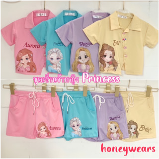 honeywears⚡️พร้อมส่ง⚡️ชุดเด็กผู้หญิง แขนสั้น+กางเกงขาสั้น ลา…