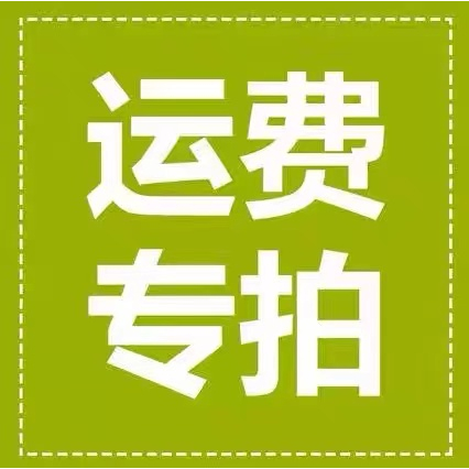 ลิงค์ไปรษณีย์สุดพิเศษภายใต้ RM88