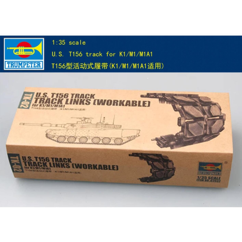 TRUMPETER 02032 1/35 T156 ฟังก์ชั่นติดตาม LINKS สําหรับ K1/M1/M1A1 ถังชุด