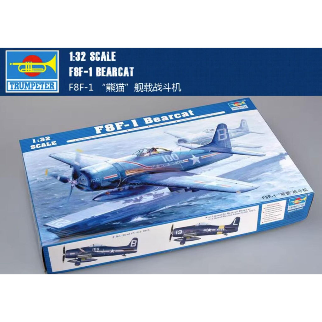 ทรัมเปเตอร์ 1/32 02247 F8F-1 Bearcat