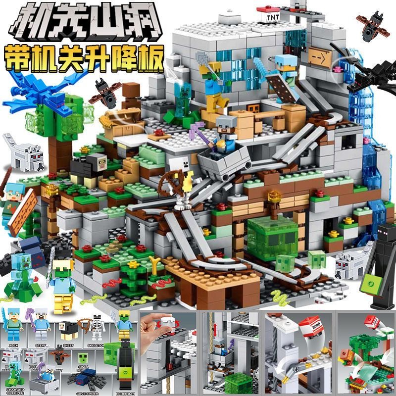 ของเล่นตัวต่อเลโก้ Minecraft Village Organs Cave Assembly เพื่อการเรียนรู้เด็ก