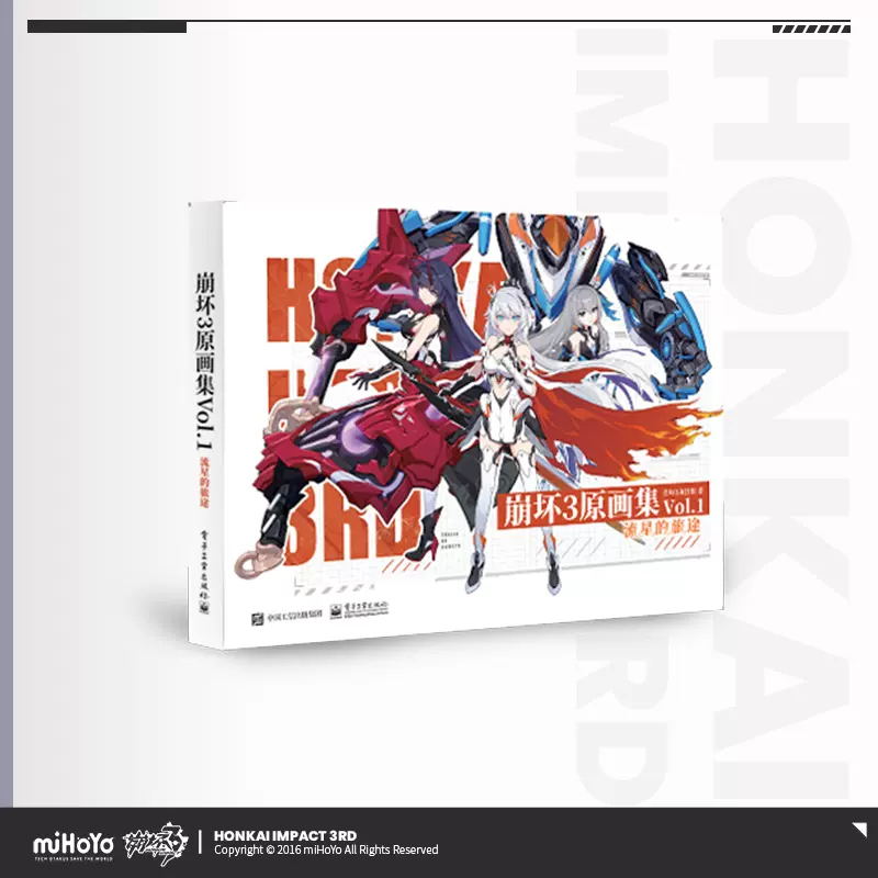 Honkai Impact 3rd Official Merch miHoYo ชุดภาพประกอบ ของแท้ Vol.1