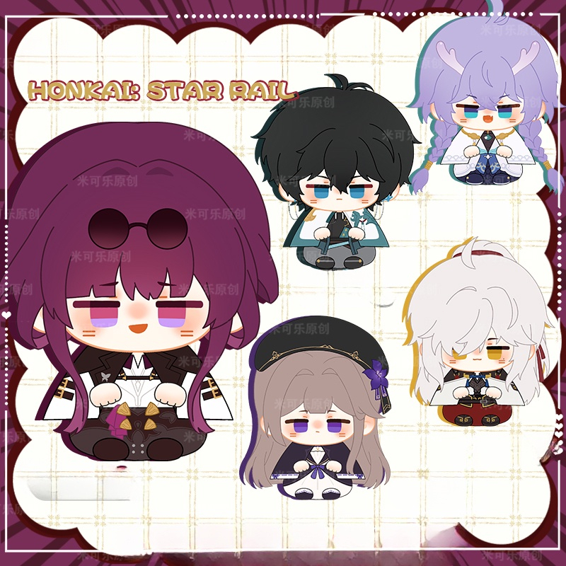 10 ซม. Honkai: Star Rail Bailu Kafka Herta Dan Heng Jing Yuan พวงกุญแจพวงกุญแจ Plushie จี้ห้อยกระเป๋