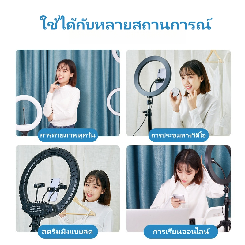ไฟถ่าย tiktok ไฟวงแหวน ชุดไฟไลฟ์สดไฟ ไฟ รีโมทคอนโทรล ไฟวงแหวน LED ไฟสด ไฟถ่ายรูป ไฟไลฟ์สดมีขาตั้ง