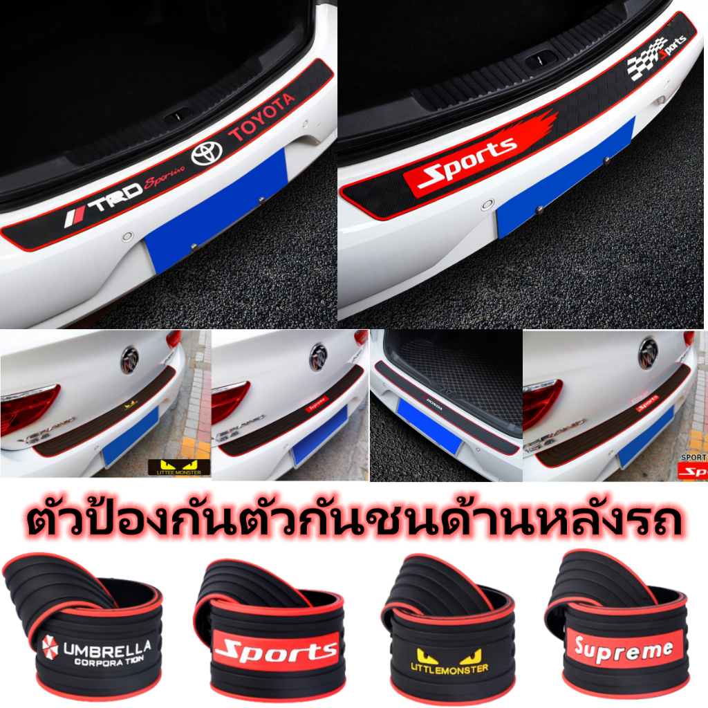 แถบป้องกันประตูกระแทกรถยนต์สากล 90 ซม. ป้องกันรอยขีดข่วน สีดํา