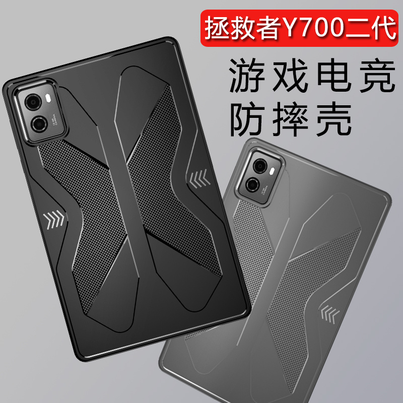 เคสโทรศัพท์มือถือ สําหรับ Lenovo Legion Duel y700 II y700