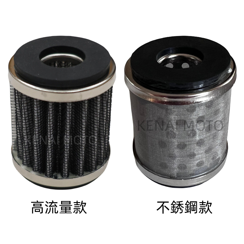 【KENAI】Yamaha XMAX250 300 TRICITY 300 เครื่องกรองน้ํามันเครื่องยนต์ ล้างทําความสะอาดได้ สําหรับ  1S7