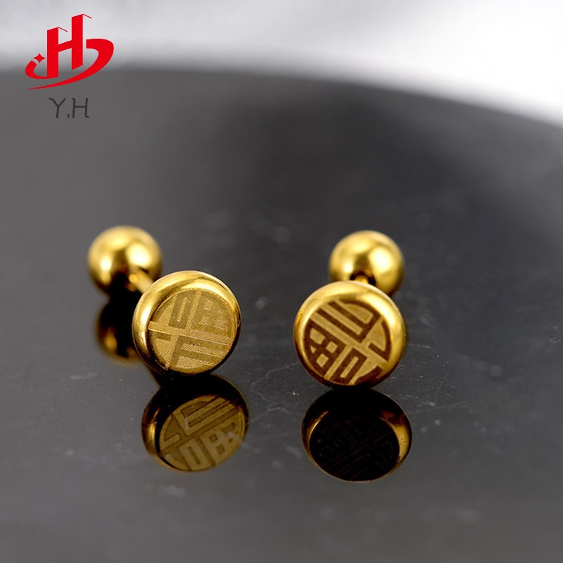 Y.H 316L โชคดี สีทอง 18K ต่างหูสแตนเลส ตะปูหู