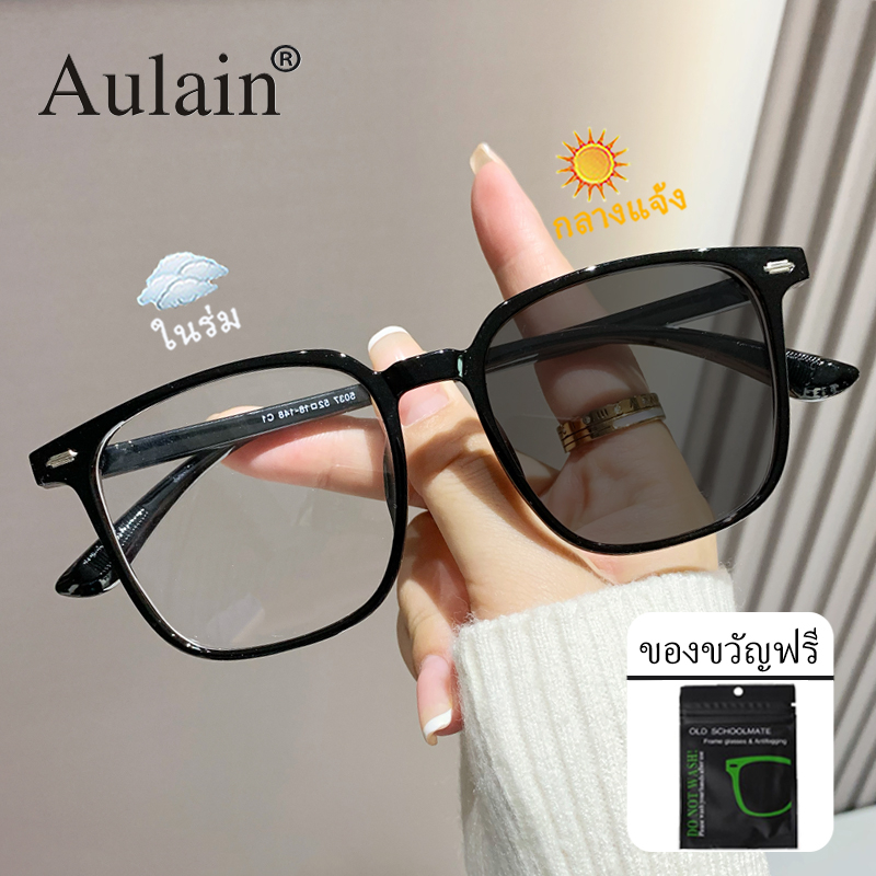 แว่นกรองแสงสีฟ้าออกแดดเปลี่ยนสี กรอบแว่นตา ผู้ชาย ผู้หญิง Autoเปลี่ยนสี บล็อกแสงจ้า ป้องกันแสงสีฟ้า UV400 ป้องกันรังสียูวี ออกแดดเปลี่ยนเป็นสีเทาดำโดยอัตโนมัติ สี่เหลี่ยม
