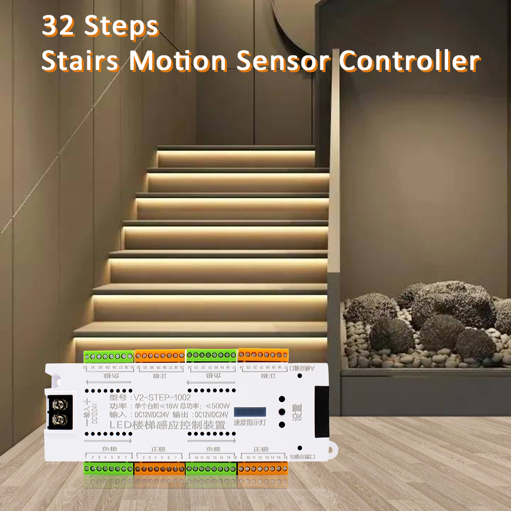 32 ช่องบันได LED Strip Motion Sensor Controller DC 12V 24V ไฟกลางคืนอัตโนมัติบันไดในร่มที่มีความยืดหยุ่น