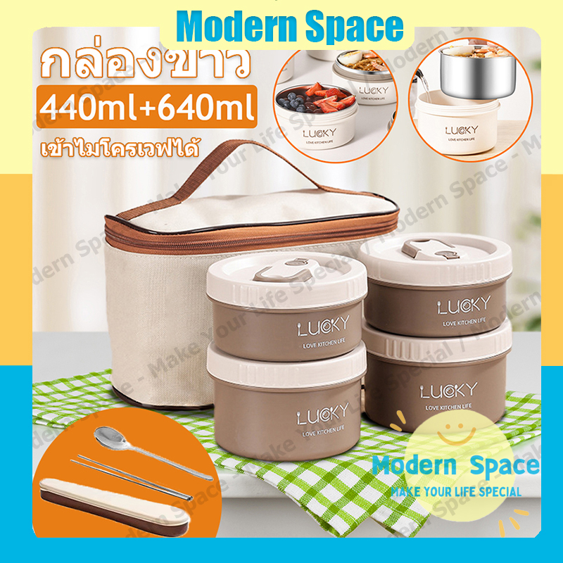 【สินค้าพร้อมส่ง】เข้าไมโครเวฟได้ กล่องข้าว พร้อมชุดอาหาร ชั้น 2/3/4 ข้าวกล่อง เก็บอุณหภูมิ ปิ่นโตใส่อาหาร พร้อมกระเป๋า พกพา สเตนเลส 304