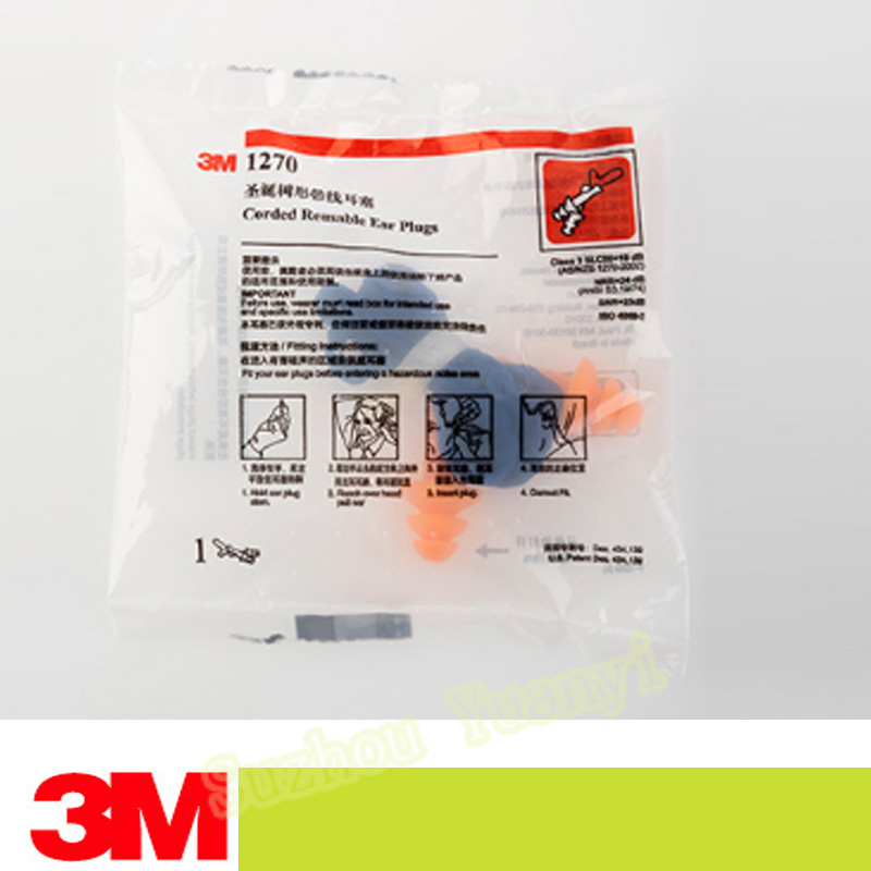 3m 1270 ปลั๊กหูสายซิลิโคนป้องกันเสียงรบกวน Sleep Reusable Earplug EAR PLUGS ที่อุดหู 1270