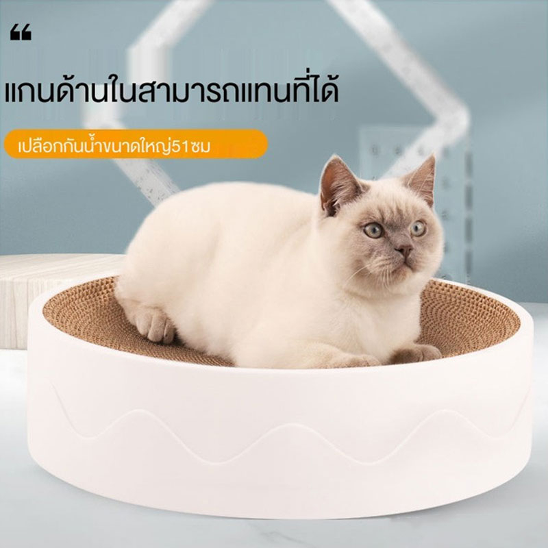 ที่ลับเล็บแมว ที่ฝนเล็บแมว ที่ฝนเล็บน้องแมว ที่ลับเล็บแมวทรงกลมลับเล็บแมว ที่ลับเล็บแมวขนาดใหญ่ ที่ฝนเล็บ ที่ฝนเล็บแมวใหญ่ ลับเล็บ เล็บแม โซฟาลับเล็บแมว แบบกลม ทีลับเล็บแมว ที่ฝนเล็บแมวขนาดใหญ่ กระดาษลูกฟูก แกนด้านในเปลี่ยนได้ กระดานเกาแมวกันน้ำขนาดใหญ่
