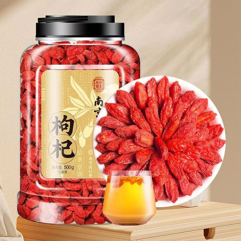 Tong Ren Tang Premium Red Goji Berry ขนาดใหญ่ Ningxia Goji Berries สําหรับแช่ 250 กรัม/500 กรัม