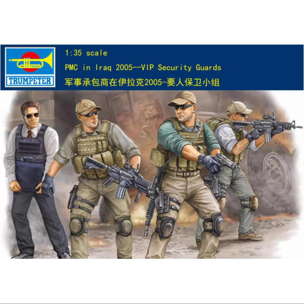 Trumpeter 00420 การ์ดรักษาความปลอดภัย 1/35 PMC ในอิรัก 2005--VIP