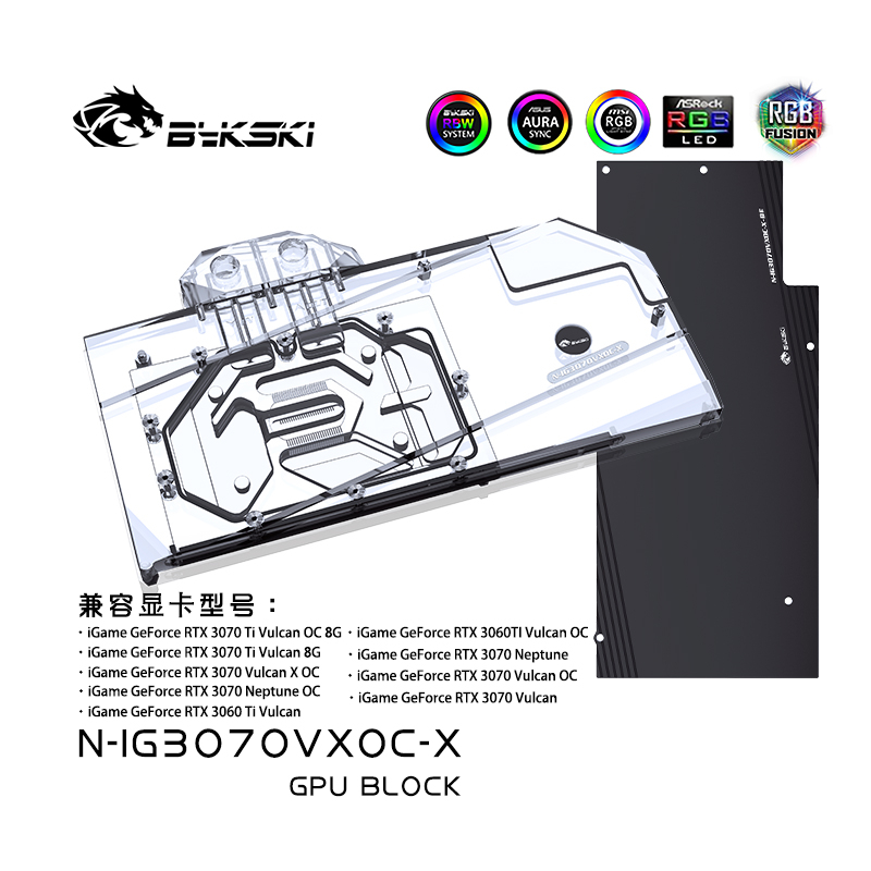 Bykski บล็อกน้ําระบายความร้อน RGB SYNC N-IG3070VXOC-X สําหรับการ์ด GPU RTX 3060TI 3070 Ti Vulcan Neptune