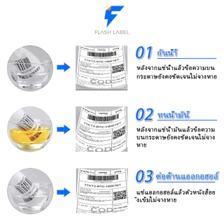 กระดาษร้อน A6/A7 กระดาษปริ้น กระดาษ สติ๊กเกอร์ สติกเกอร์ความร้อน ความร้อนสติ๊กเกอร์ ปริ้น ความ ปริ้นสติ๊กเกอร์ บาร์โค้ด ใบปะหน้า Thermal paper Label Sticker จัดส่งด่วนทุกวัน