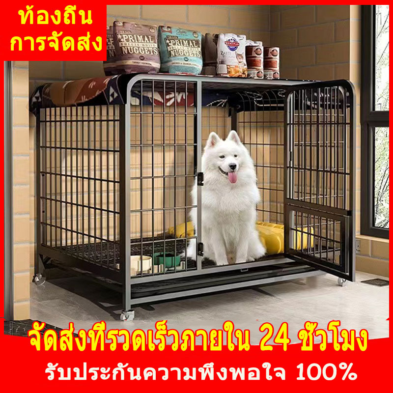 กรงสุนัข กรงหมา กรงหมาใหญ่ กรงสัตว์เลี้ยง พร้อมล้อ 4 ล้อ และถาดรอง ขนาดใหญ่ ทนทาน สําหรับสุนัข