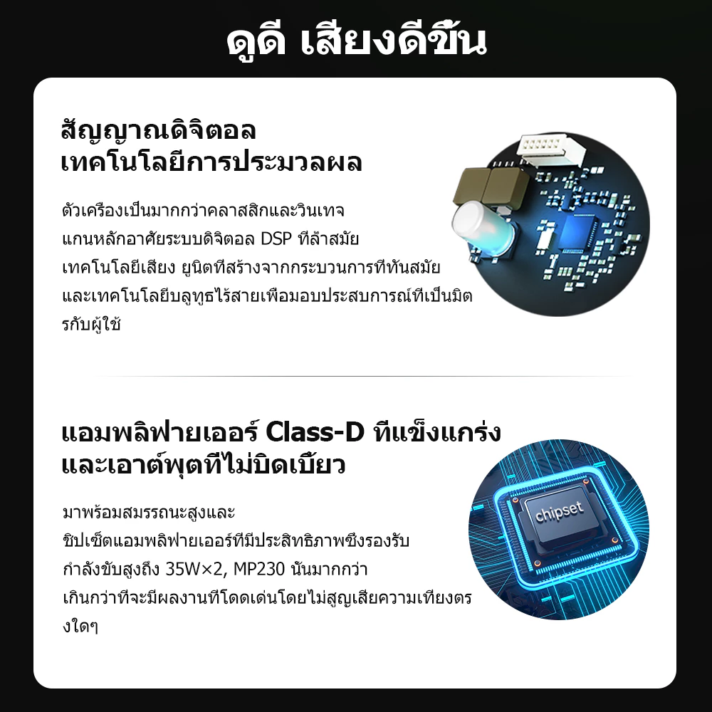 Edifier MP230 ลำโพงบลูทูธตั้งโต๊ะ, ลำโพงบลูทูธแบบพกพา, การออกแบบรีโทร, เวลาใช้งานแบตเตอรี่ 9 ชั่วโมง, AUX, micro SD, พอร์ต USB-C thumbnail 6
