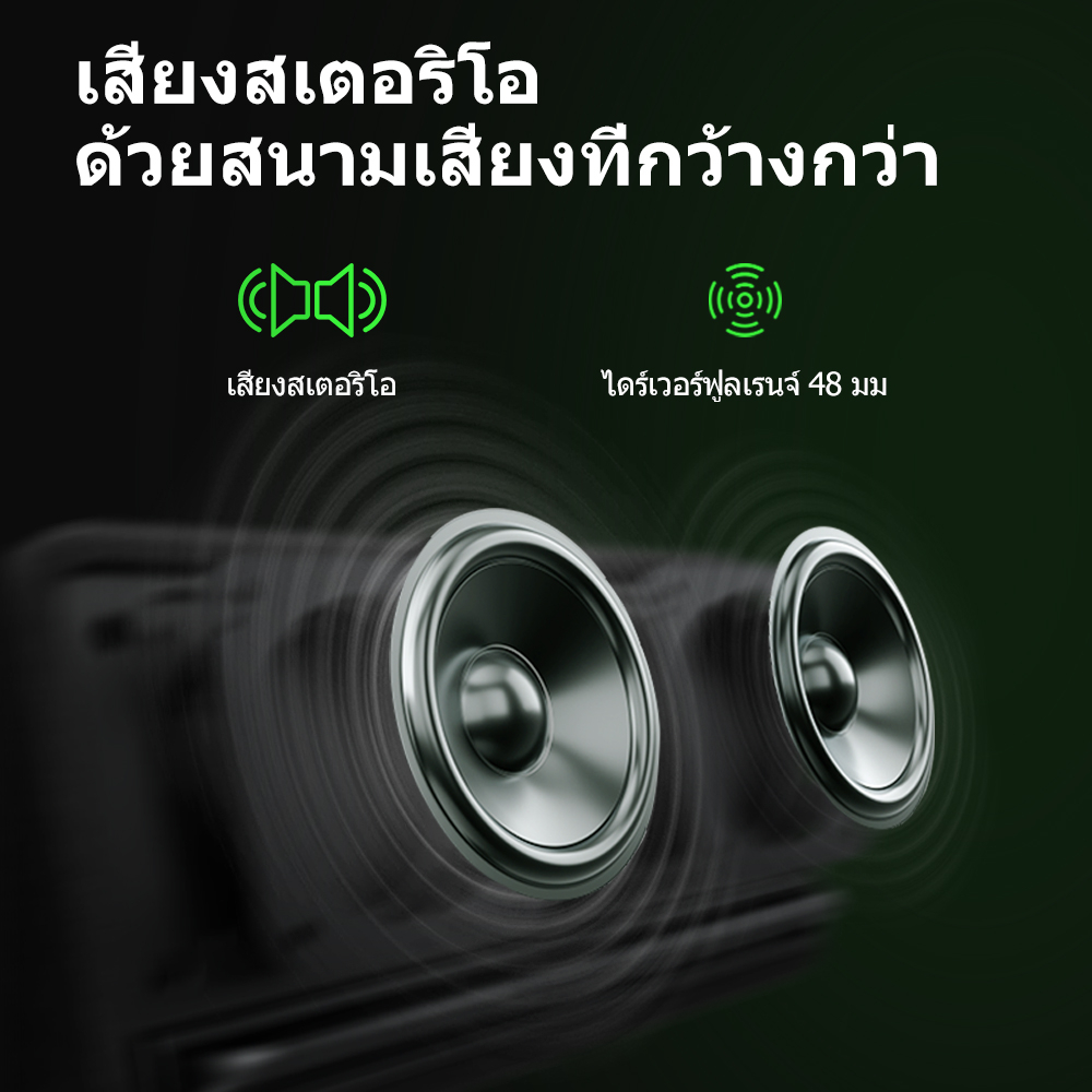 Edifier MP230 ลำโพงบลูทูธแบบตั้งโต๊ะ ดีไซน์วินเทจ เสียงนุ่มนวลและโหมดการเชื่อมต่อหลายแบบ พร้อมแบตเตอรี่ใช้งานได้ยาวนาน