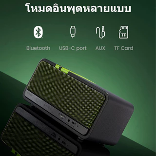Edifier MP230 ลำโพงบลูทูธตั้งโต๊ะ, ลำโพงบลูทูธแบบพกพา, การออกแบบรีโทร, เวลาใช้งานแบตเตอรี่ 9 ชั่วโมง, AUX, micro SD, พอร์ต USB-C