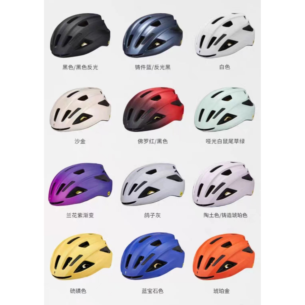 (1,000+ ไรเดอร์สช้อยส์!)ของแท้ 100% Legit Original SPECIALIZED ALIGN S-WORKS ALIGN II MIPS หมวกกันน็