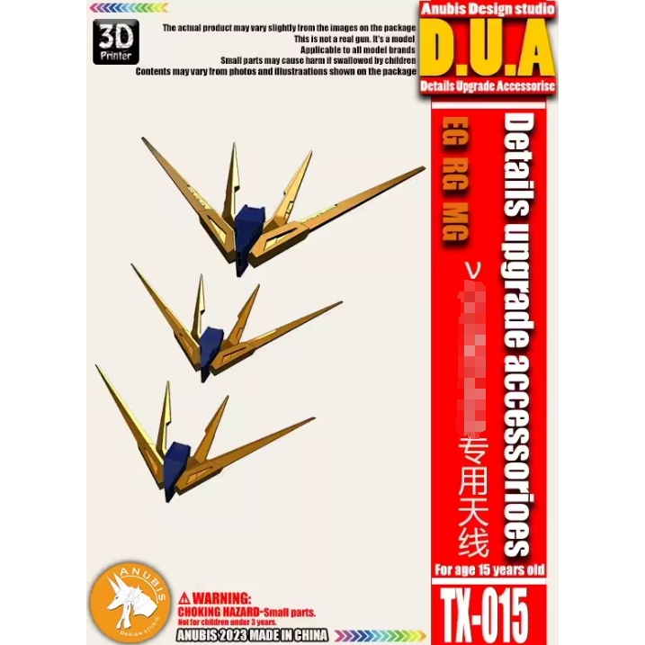 Anubis TX015 อะไหล่รายละเอียดสําหรับ RG EG MG Nu Ver.Ka เสาอากาศ v-fin