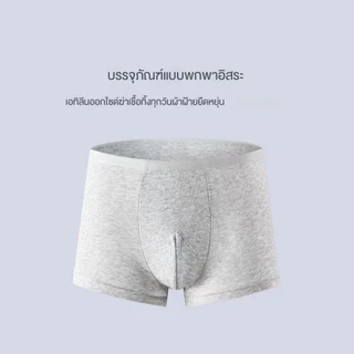 ONEWEAR 5/10 ชิ้น ชุดชั้นในสําหรับผู้ชายใช้แล้วทิ้ง เดินทางด้วยกางเกงขาสั้นปลอดเชื้อ และงดซักชุดเดินทางแบบพกพา