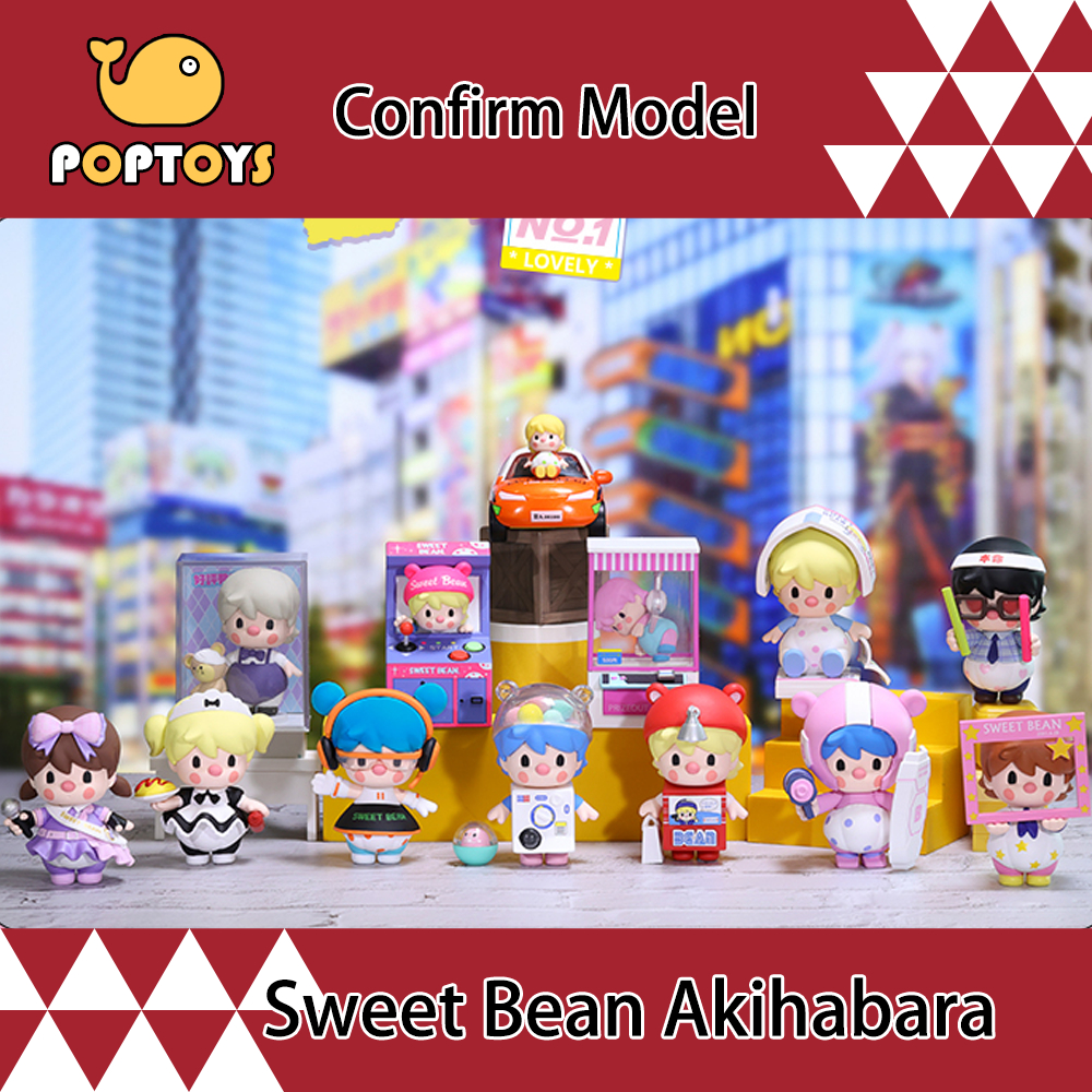 Pop MART Little Sweet Bean Akihabara Mystery box กล่องสุ่ม โมเดลของเล่น ของขวัญ