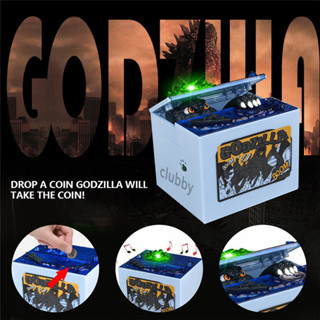 godzilla กระปุกออมสิน ก็อดซิลล่า กล่องเหรียญ มีแสงสว่าง กระป…