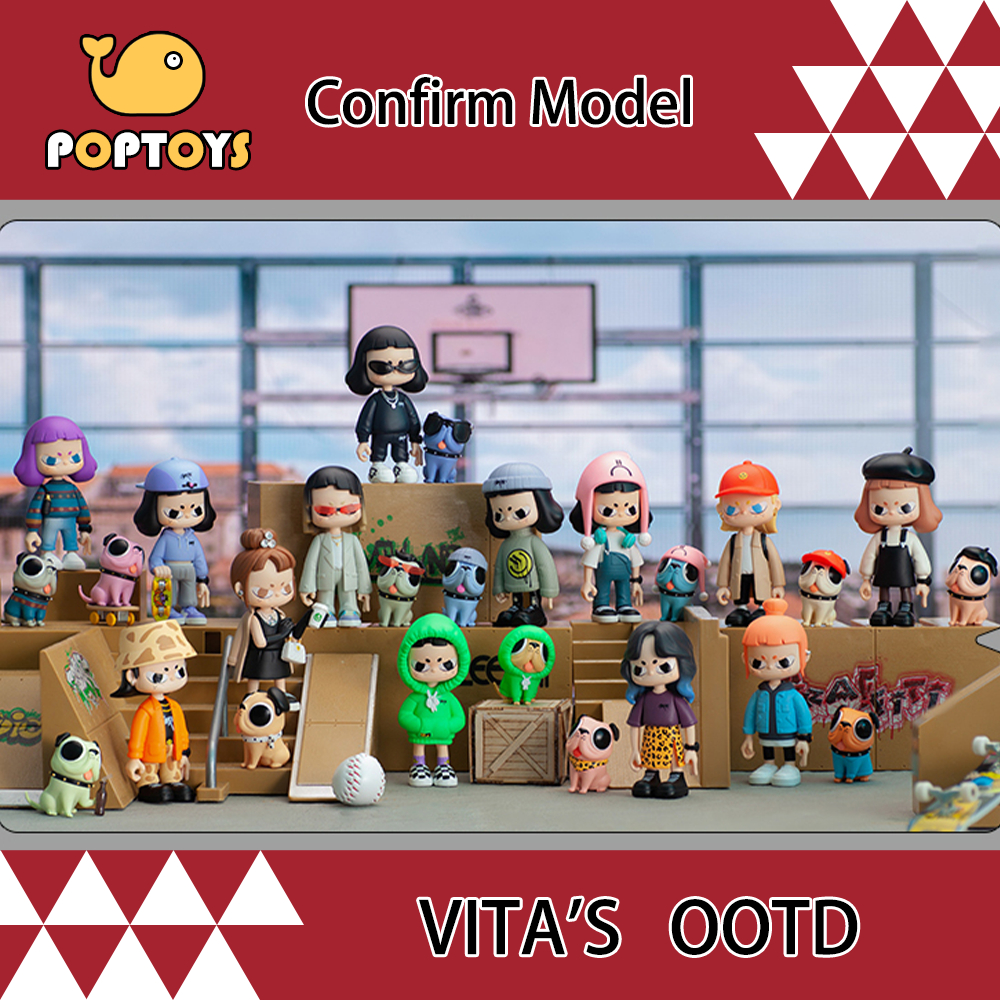 【POPTOY】POPMART Vita's OOTD series กล่องสุ่ม ของเล่นโมเดลศิลปะ แฟชั่นน่ารัก
