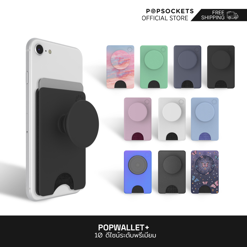 PopSockets PopWallet + | พรีเมี่ยมที่จับโทรศัพท์และกระเป๋าสตางค์ | ออกแบบที่มีสไตล์เช่นโทรศัพท์กระเป๋าสตางค์สำหรับสตรีและเพรียวบางกระเป๋าสตางค์สำหรับชาย | PopSockets แท่นวางโทรศัพท์สำหรับโต๊ะและ