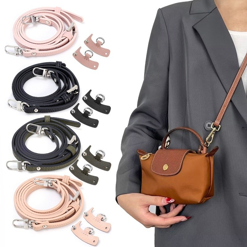 พร้อมส่งจากไทย สายกระเป๋าลองชอม สายสะพายกระเป๋าหนัง Longchamp หูกระเป๋า DIY ตัวต่อหูกระเป๋า ห่วงกระเป๋า