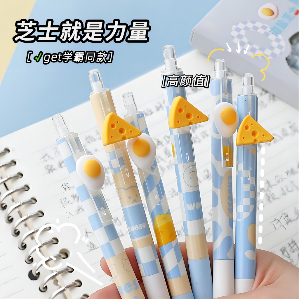 ปากกาเจลชีส สีดํา แบบสร้างสรรค์ สําหรับนักเรียน เครื่องเขียน โรงเรียน WJ427