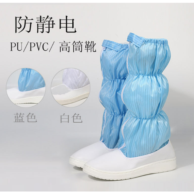 รองเท้าบูท PVC กันฝุ่น ป้องกันไฟฟ้าสถิตย์ พื้นนิ่ม กันสึกหรอ สําหรับใส่ทํางานอาหาร