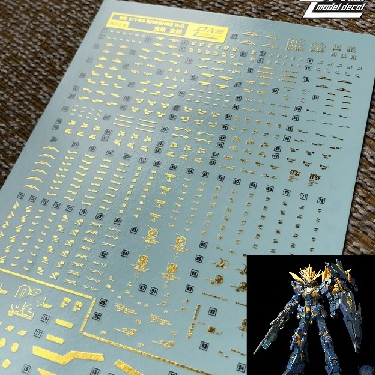 DALIN DL RG 1/144 BANSHEE รูปลอกสไลด์น้ํา