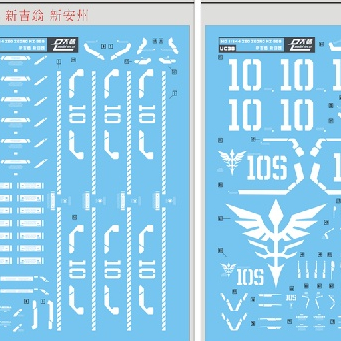 DALIN DL HG 1/144 NEO ZEONG Water Slide Decal