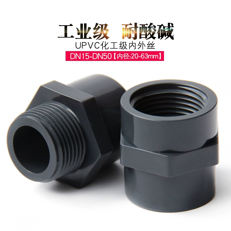 ด้ายด้านใน PVC ด้ายด้านนอกโดยตรง ท่อจ่ายน้ําเกรดเคมี UPVC ด้ายด้านในตรงผ่านตรง ด้านนอก Th