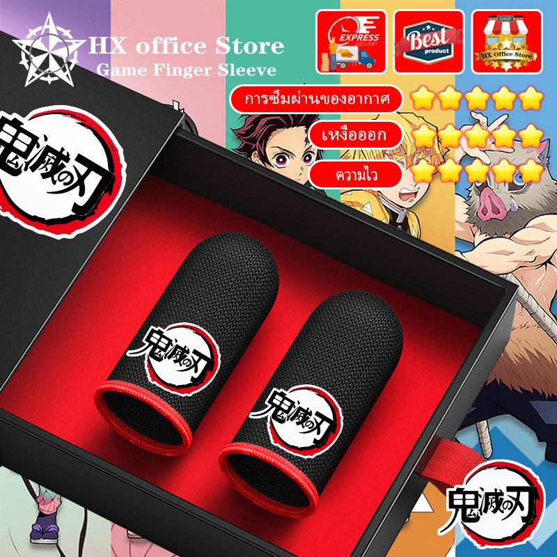 【กล่องสุ่ม】HX ถุงมือเล่นเกม แบบบางพิเศษ ทนทาน สําหรับเล่นเกมมือถือ