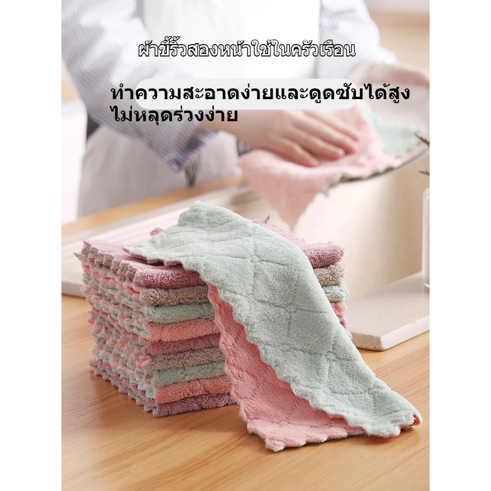 Goodthings.home ผ้านาโนอเนกประสงค์ 25x25 cm ราคาส่ง 50 ชิ้น thumbnail 4