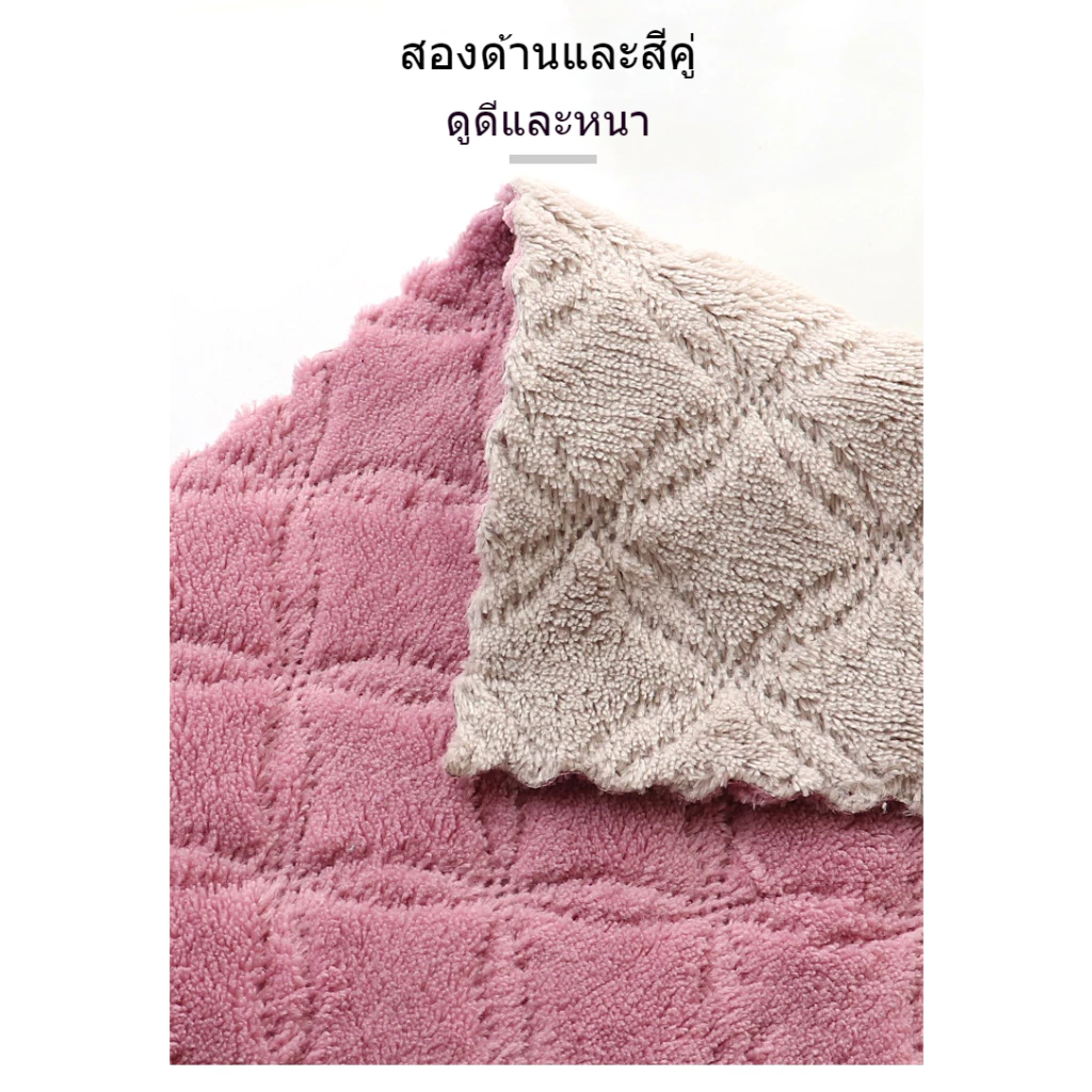 Goodthings.home ผ้านาโนอเนกประสงค์ 25x25 cm ราคาส่ง 50 ชิ้น thumbnail 9