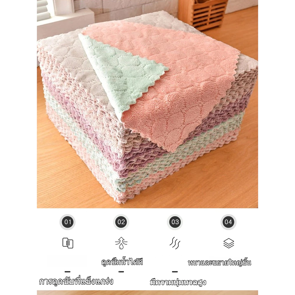 Goodthings.home ผ้านาโนอเนกประสงค์ 25x25 cm ราคาส่ง 50 ชิ้น thumbnail 5