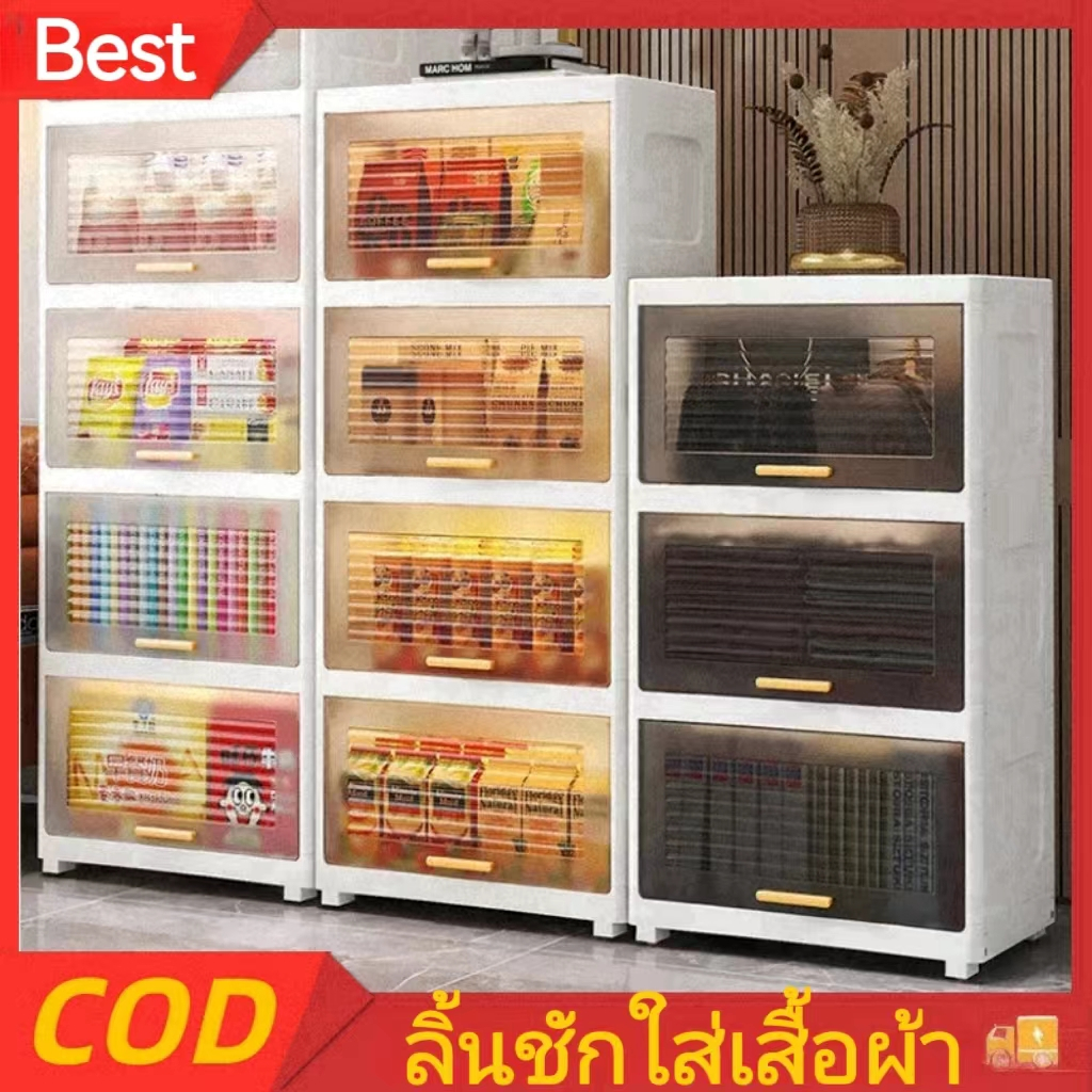 【COD ลิ้นชักใส่เสื้อผ้า】50cm ตู้เสื้อผ้าเด็ก ชั้นวางของ เพิ่มหนา ตู้เก็บของในครัว มีล้อ เป็นมิตรกับสิ่แวดล้อม ตู้เก็บของอเนกประสงค์ ราคา ถูกที่สุด ดีลบีเคเค