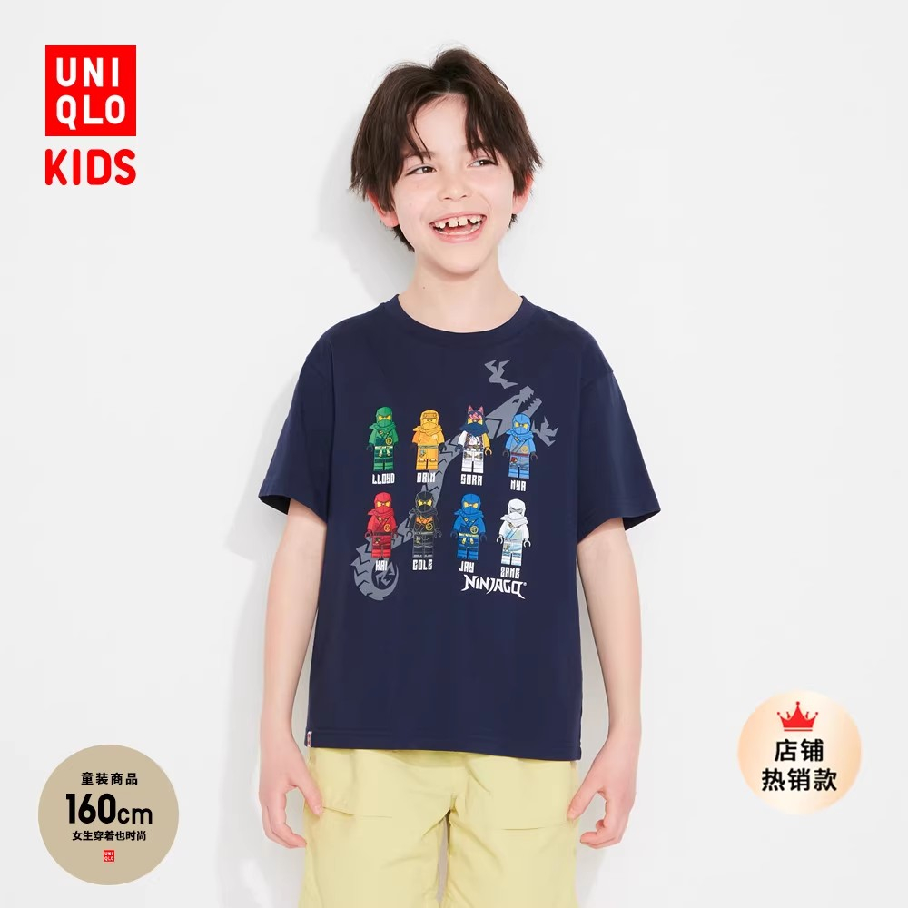 Uni Kids/Boys/Girls LEGO ® เสื้อยืดพิมพ์ลาย (แขนสั้น Lego Phantom Ninja)
